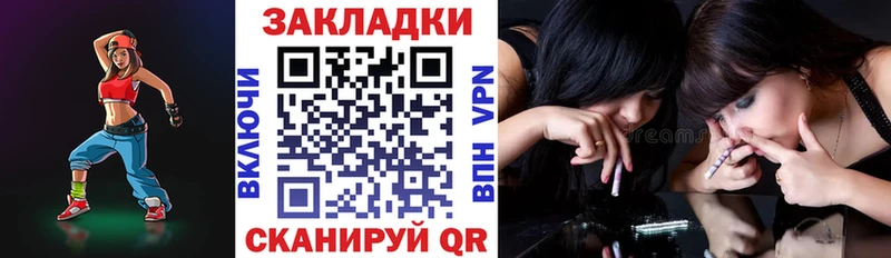 Купить закладку Назрань Alpha-PVP Мефедрон ГАШ КОКАИН