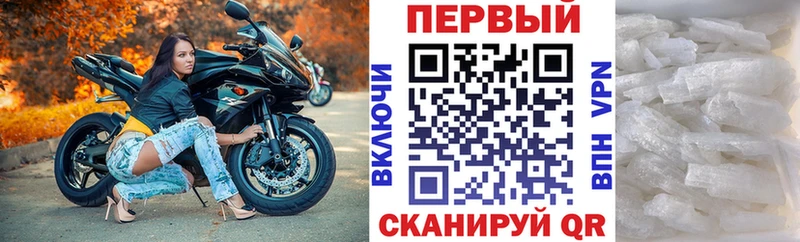АМФ Розовый дарк нет телеграм Назрань МЕГА ТОР