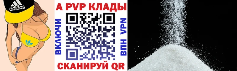 A PVP Crystall  даркнет сайт  Назрань 
