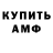 Псилоцибиновые грибы Magic Shrooms CRUEL SAMP