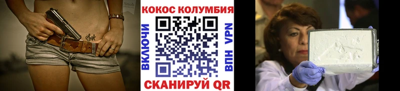 Кокаин 99%  Назрань 