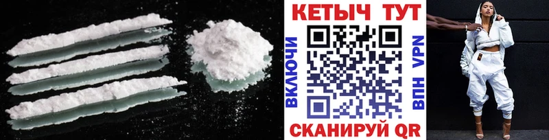 Кетамин VHQ  Назрань 