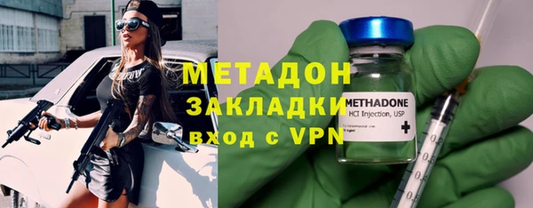 гидра Инсар