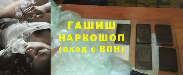 гидра Инсар