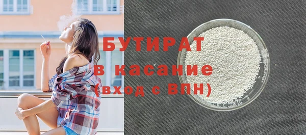 гидра Инсар