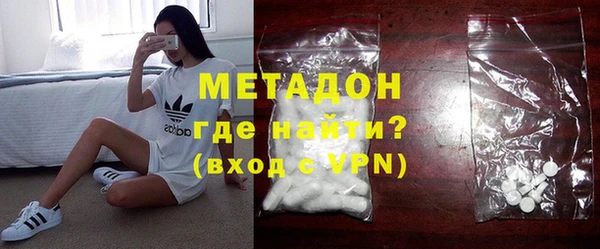 гидра Инсар