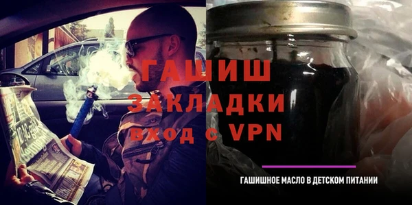 гидра Инсар