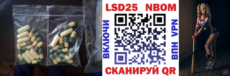 продажа наркотиков  Назрань  mega как зайти  ЛСД экстази ecstasy 