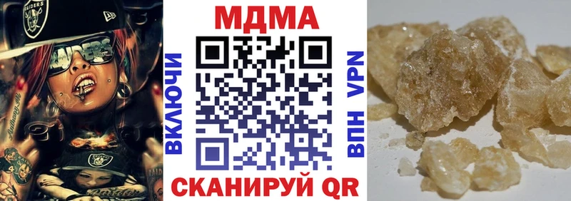 blacksprut ссылка  сайты даркнета Telegram  МДМА кристаллы  Назрань 