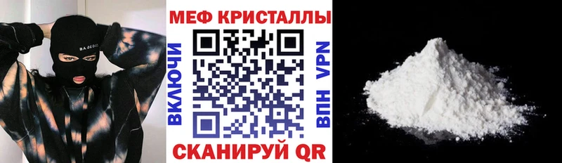МЕФ 4 MMC хочу Назрань