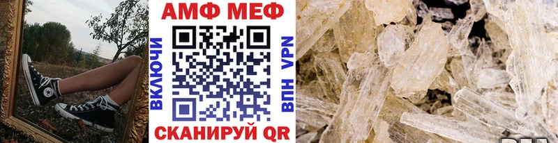 цена наркотик  Назрань  МЕТАМФЕТАМИН винт 
