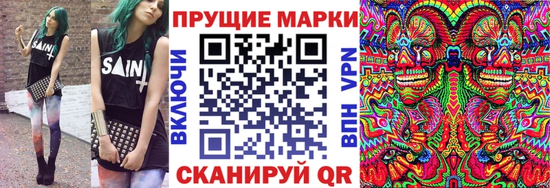 Марки NBOMe 1,8мг  Назрань 