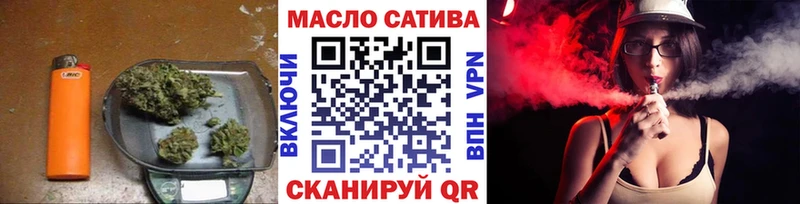 ТГК Wax  Назрань 